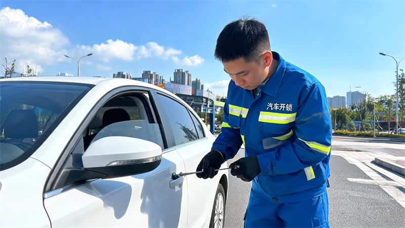 盘锦 汽车开锁